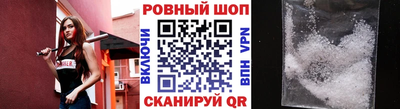 Наркошоп купить Кокаин  СОЛЬ  ГАШИШ  Конопля  Мефедрон  Щигры