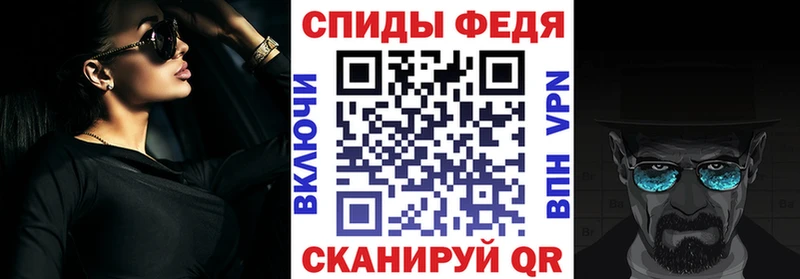 АМФЕТАМИН 98%  Купить где  Щигры 