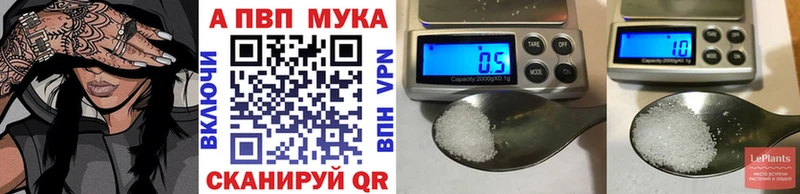 Alfa_PVP VHQ Щигры