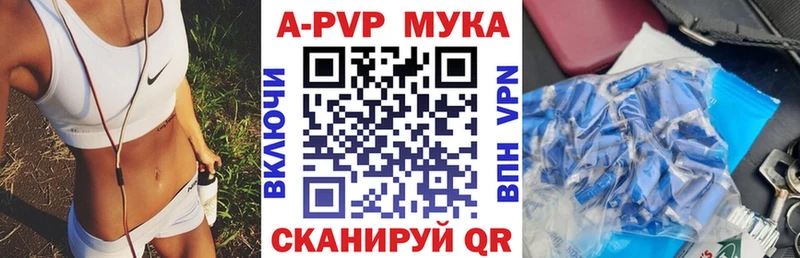 Купить где  Щигры  Alpha-PVP Соль 