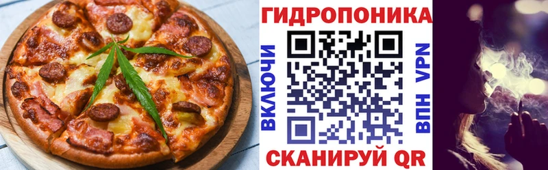 Купить где  Щигры  Печенье с ТГК конопля 