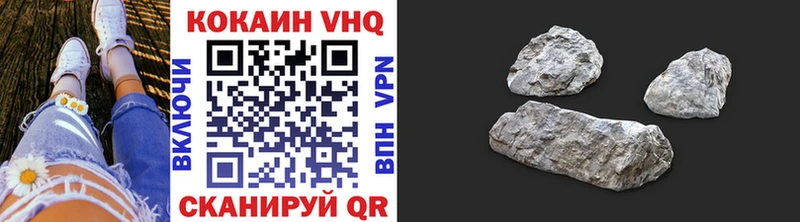 Купить  Щигры  COCAIN Колумбийский 