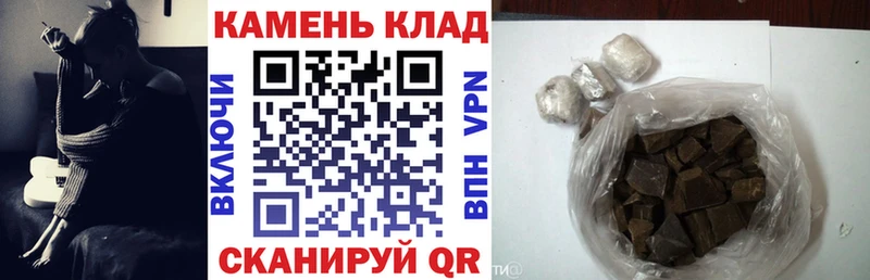 Купить закладки  Щигры  ГАШ Premium 
