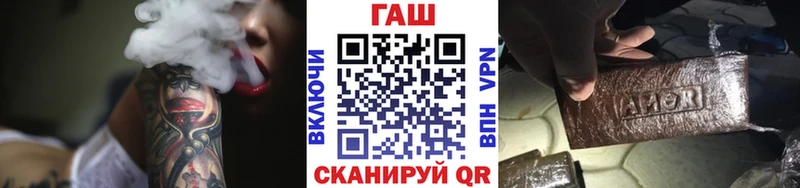 ГАШ Premium Щигры