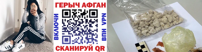 Героин Heroin  Купить где  Щигры 