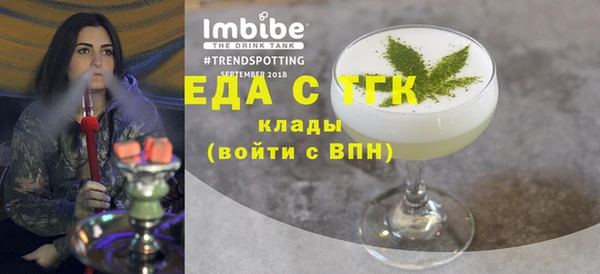 СК Инта