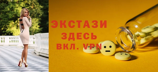 СК Инта