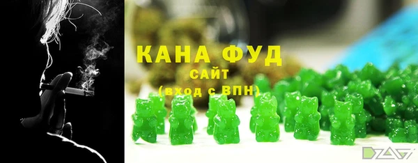 прущие грибы Иннополис