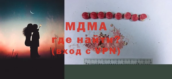шишки Инсар
