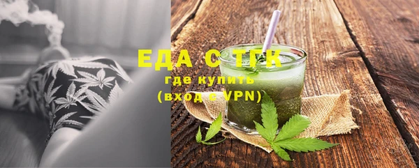 шишки Инсар