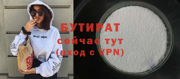 прущие грибы Иннополис