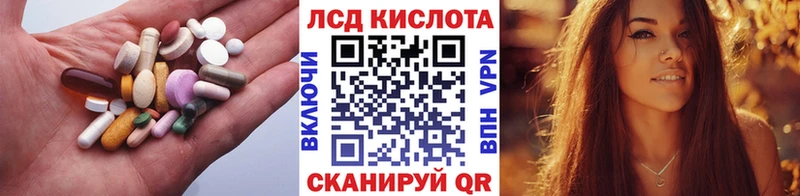 LSD-25 экстази ecstasy  Купить где  Щигры 