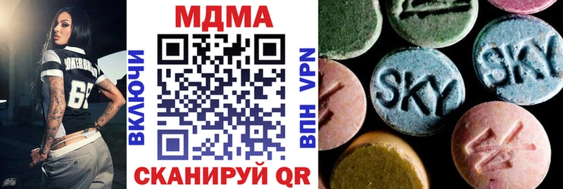 Купить где  Щигры  MDMA молли 