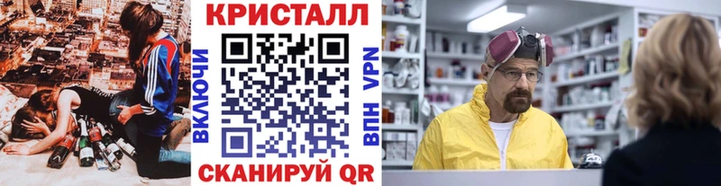 Купить  Щигры  Первитин Декстрометамфетамин 99.9% 
