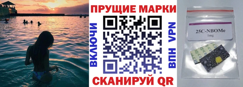 Марки NBOMe 1,5мг  Купить где  Щигры 