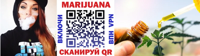 Каннабис White Widow  Купить закладки  Щигры 